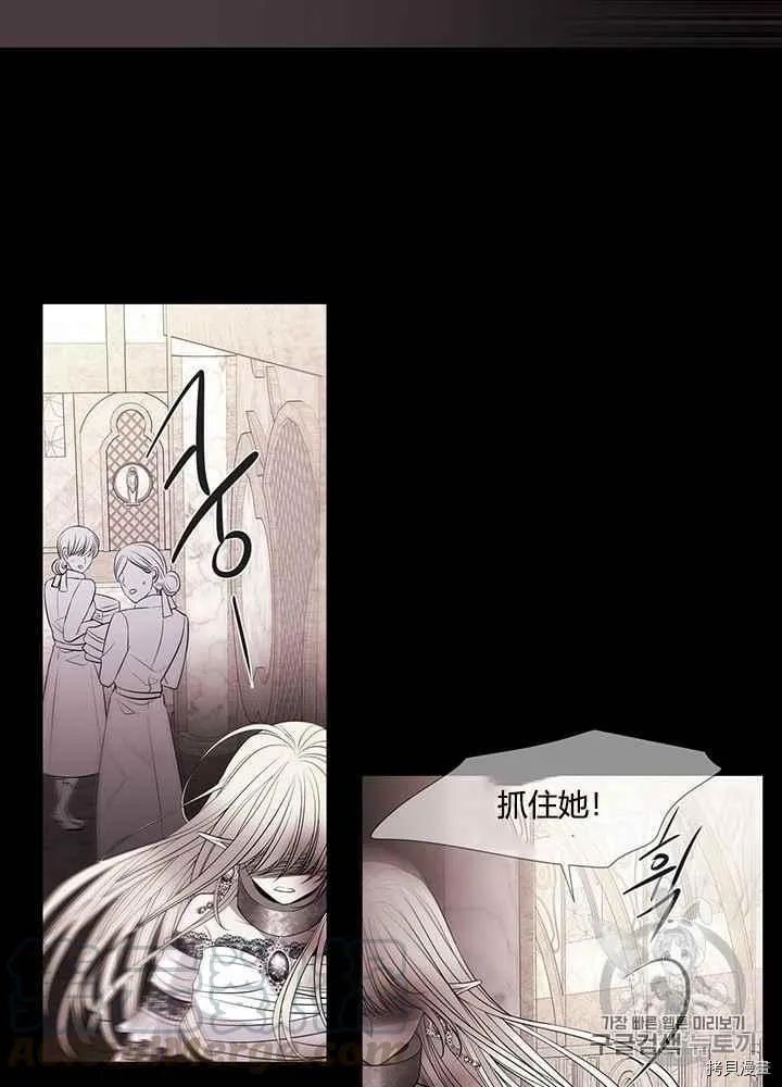第47话 第13页