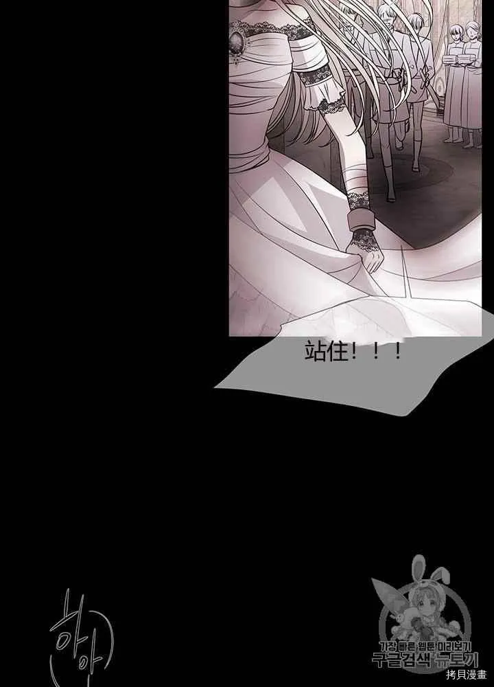 第47话 第14页