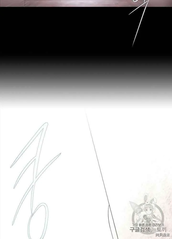第47话 第16页