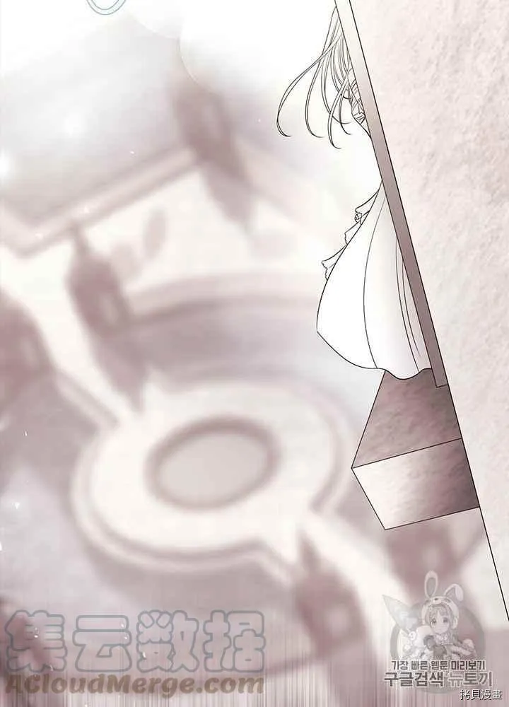 第47话 第17页