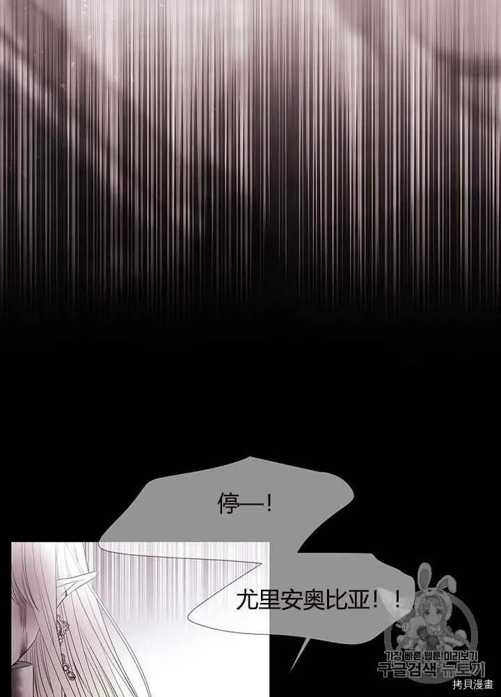 第47话 第18页