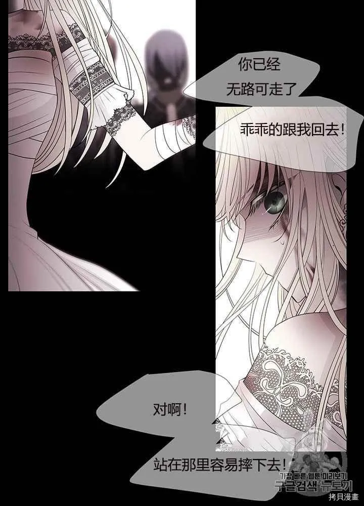 第47话 第19页