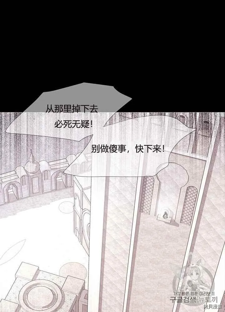 第47话 第20页