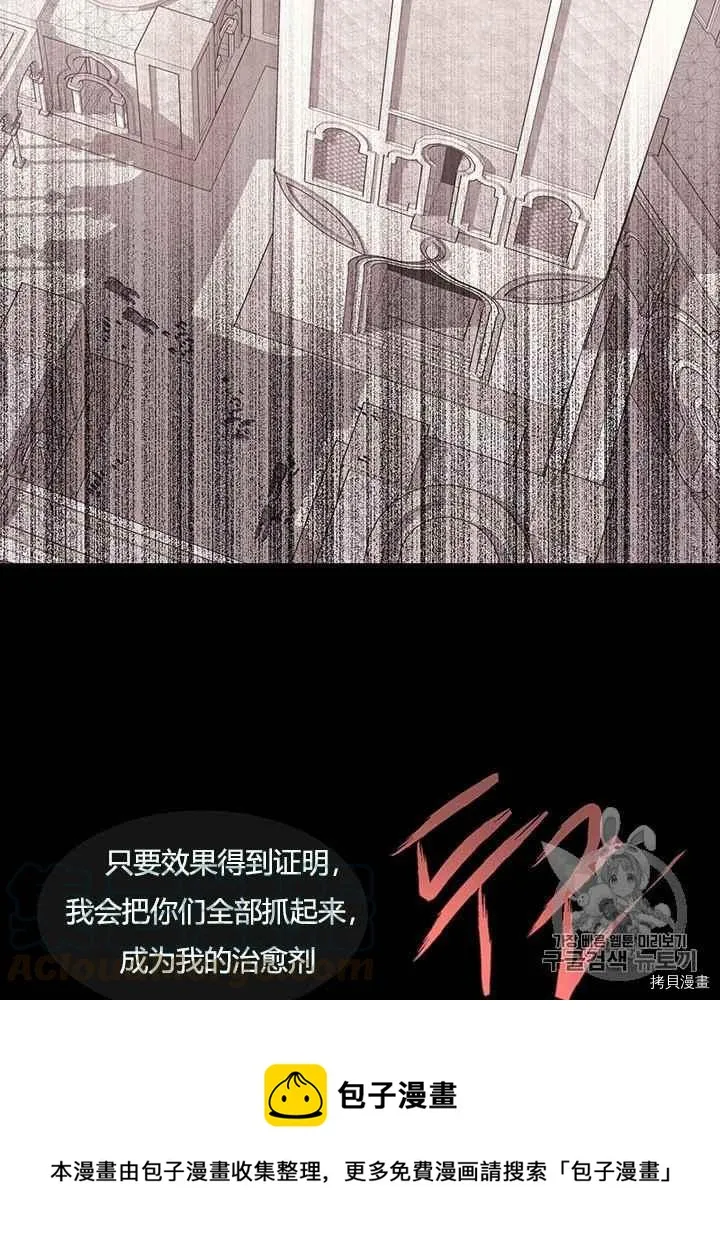 第47话 第21页