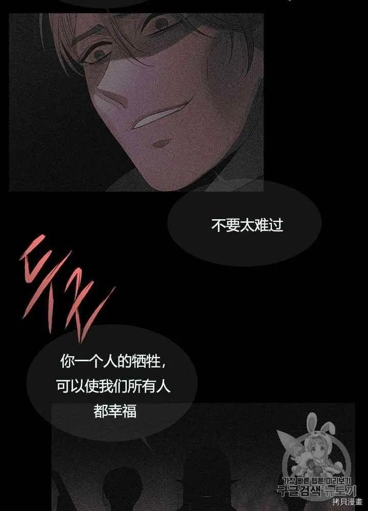 第47话 第22页