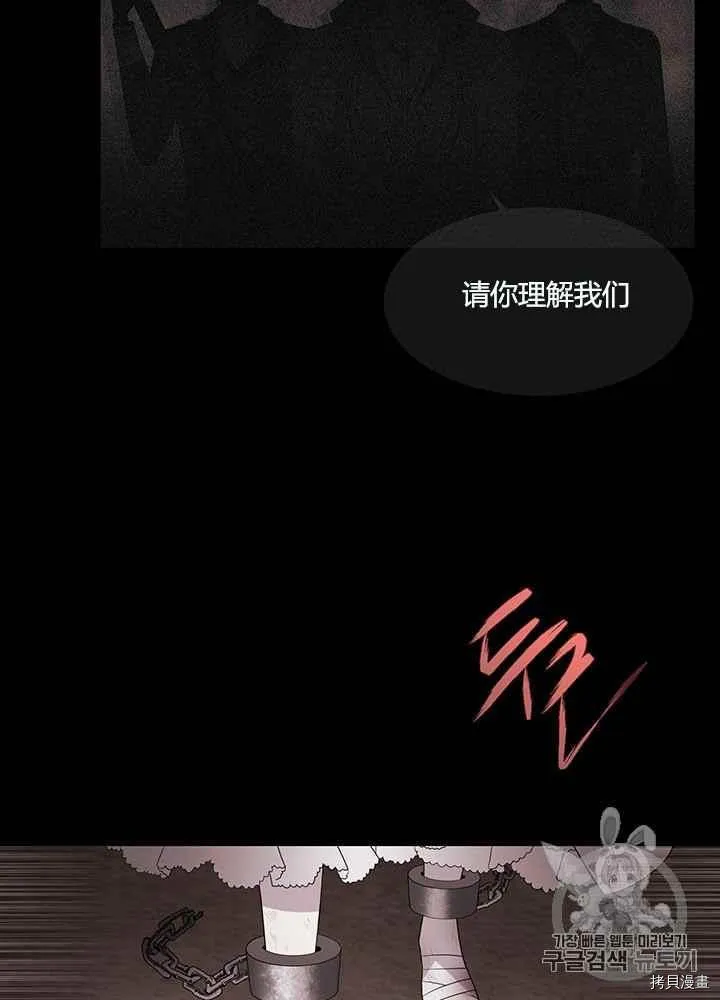 第47话 第23页