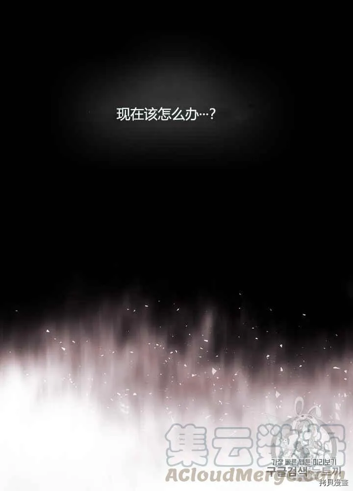 第47话 第25页