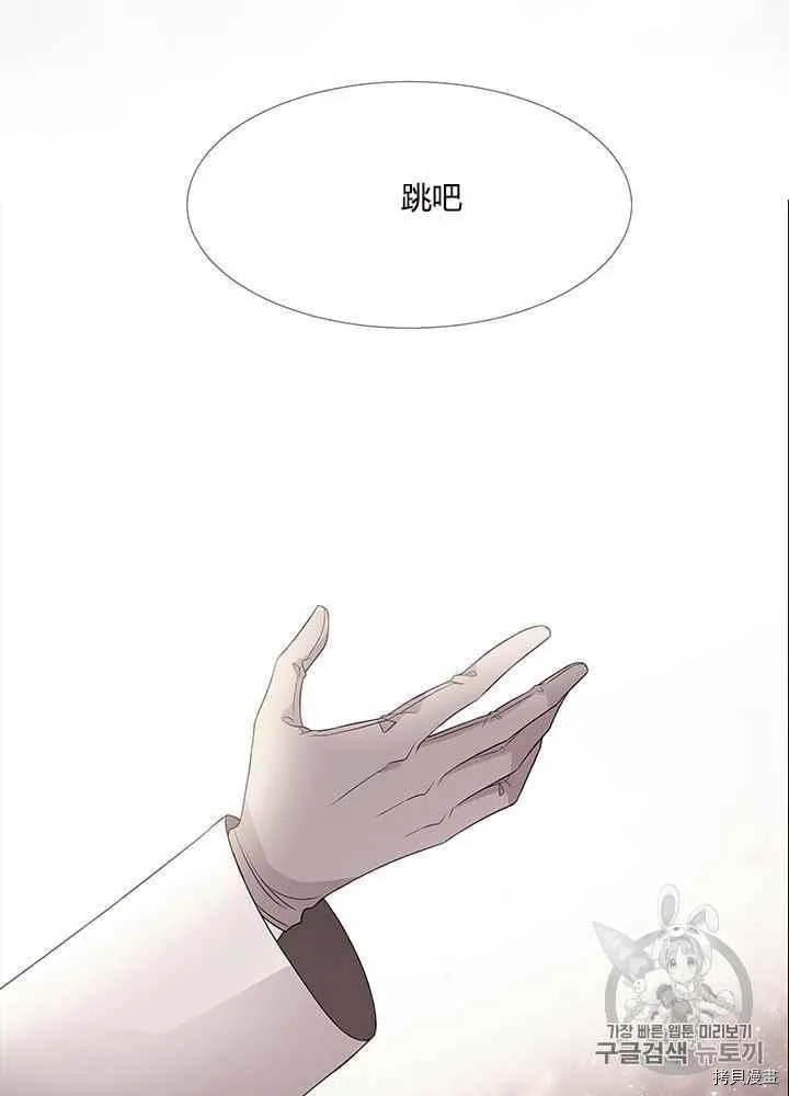 第47话 第26页