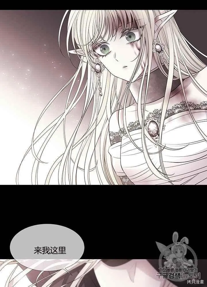 第47话 第28页