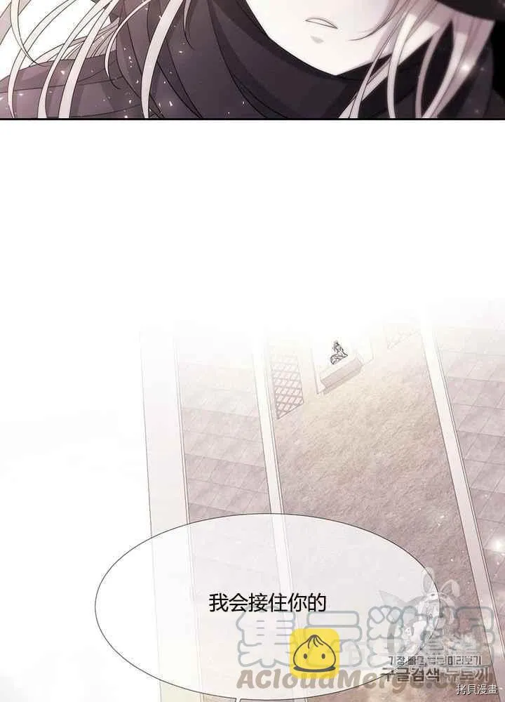 第47话 第29页
