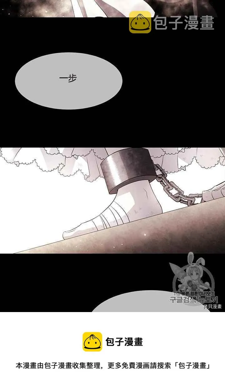 第47话 第31页