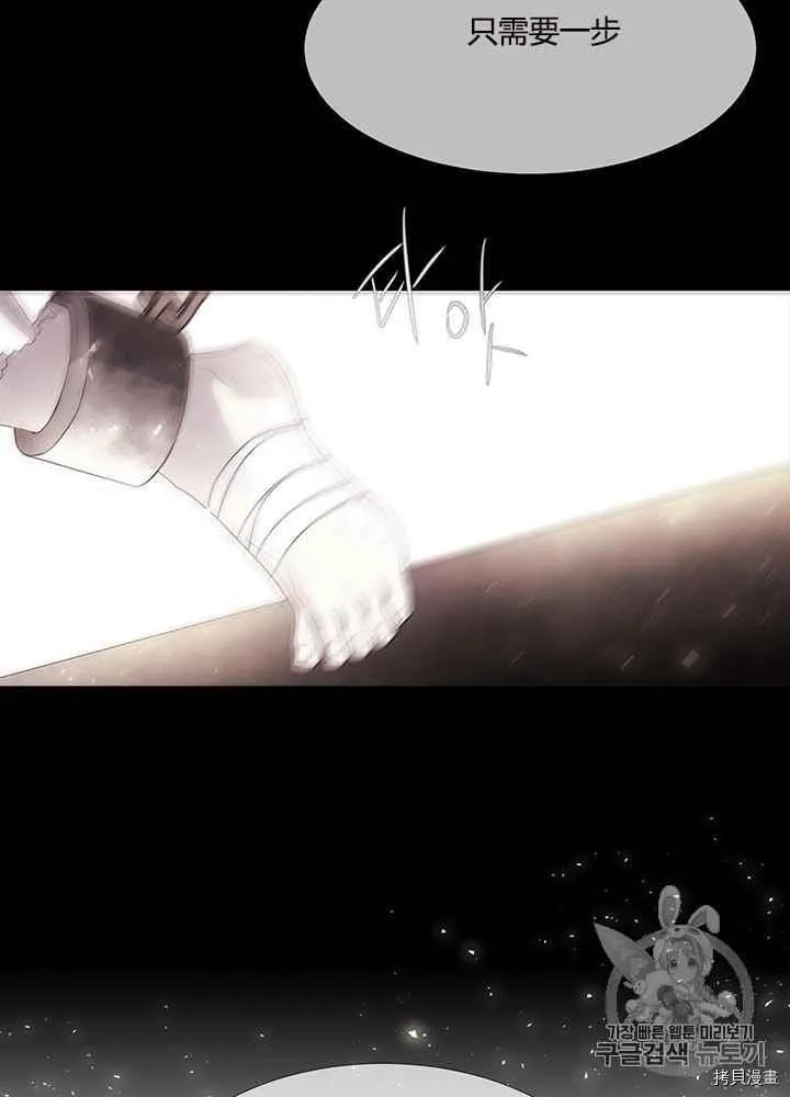 第47话 第32页