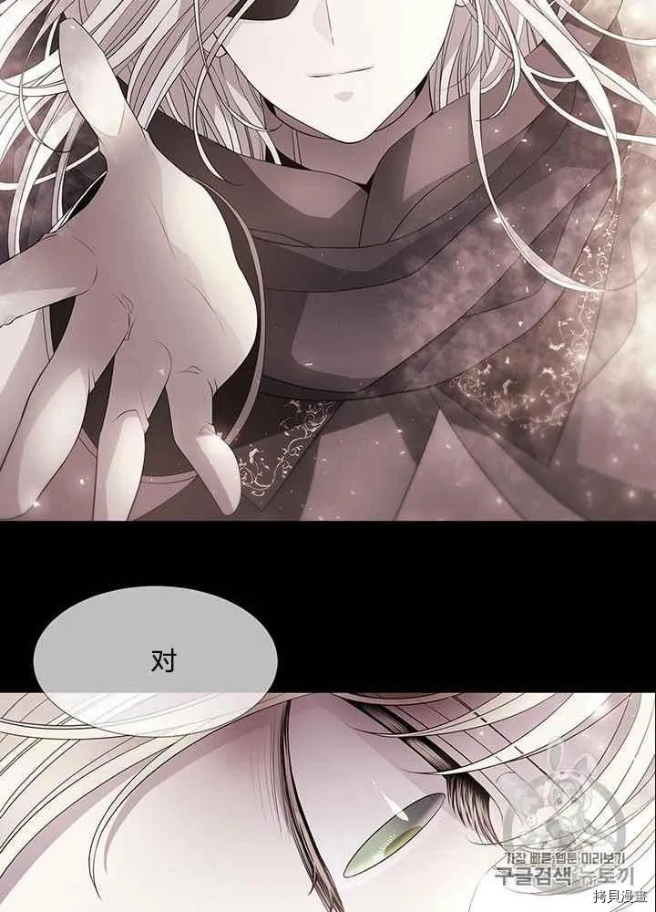 第47话 第38页