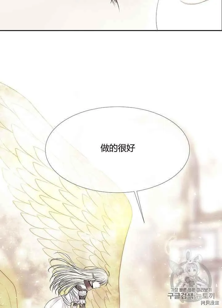 第47话 第39页