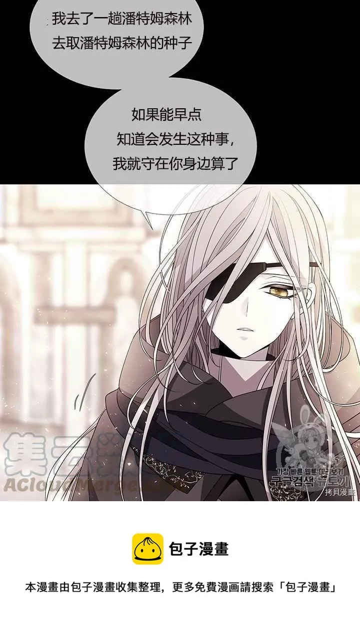 第47话 第41页