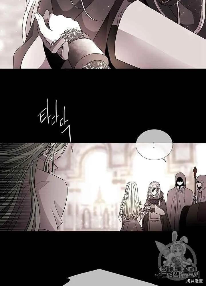 第47话 第42页