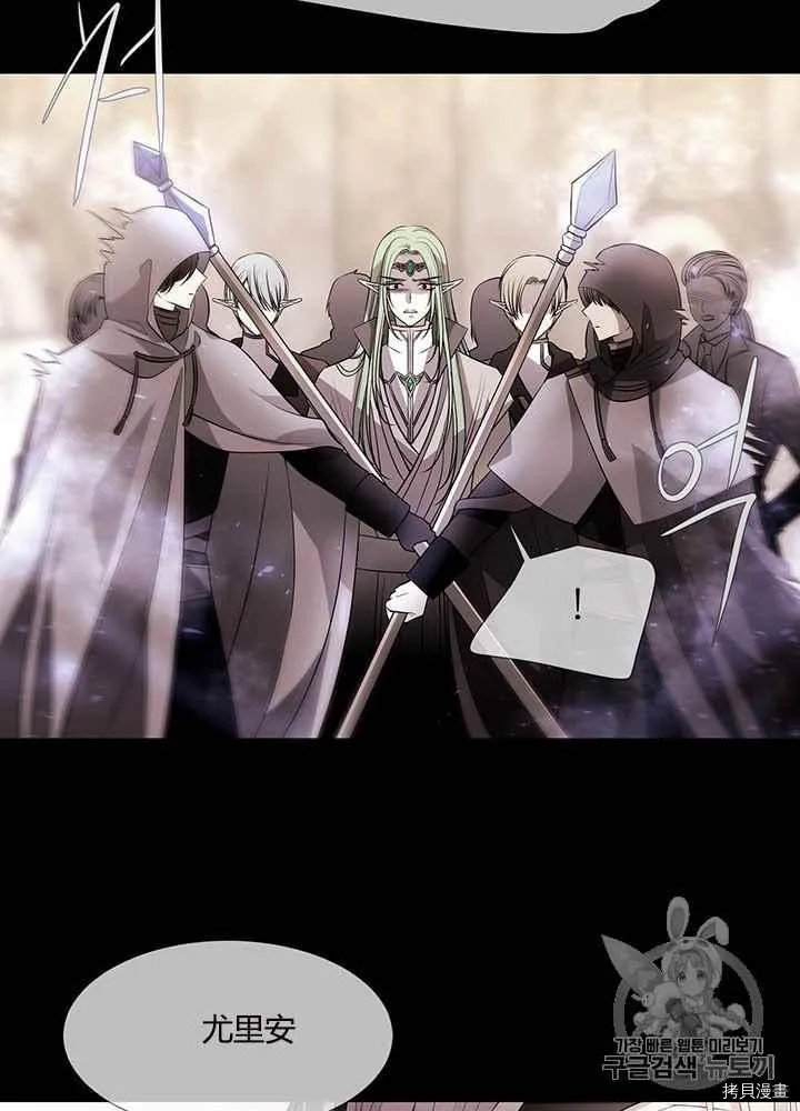 第47话 第44页