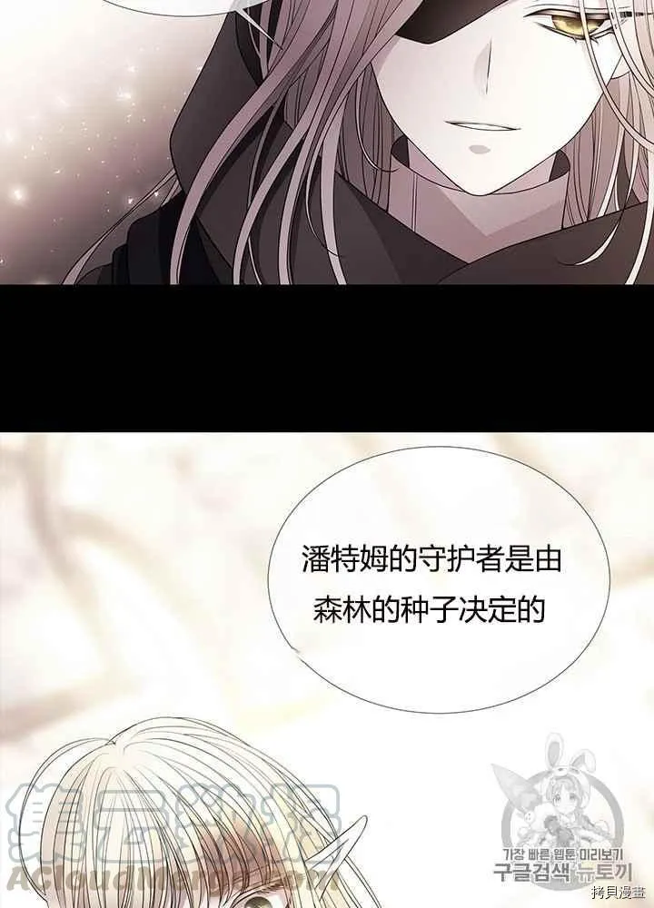 第47话 第45页