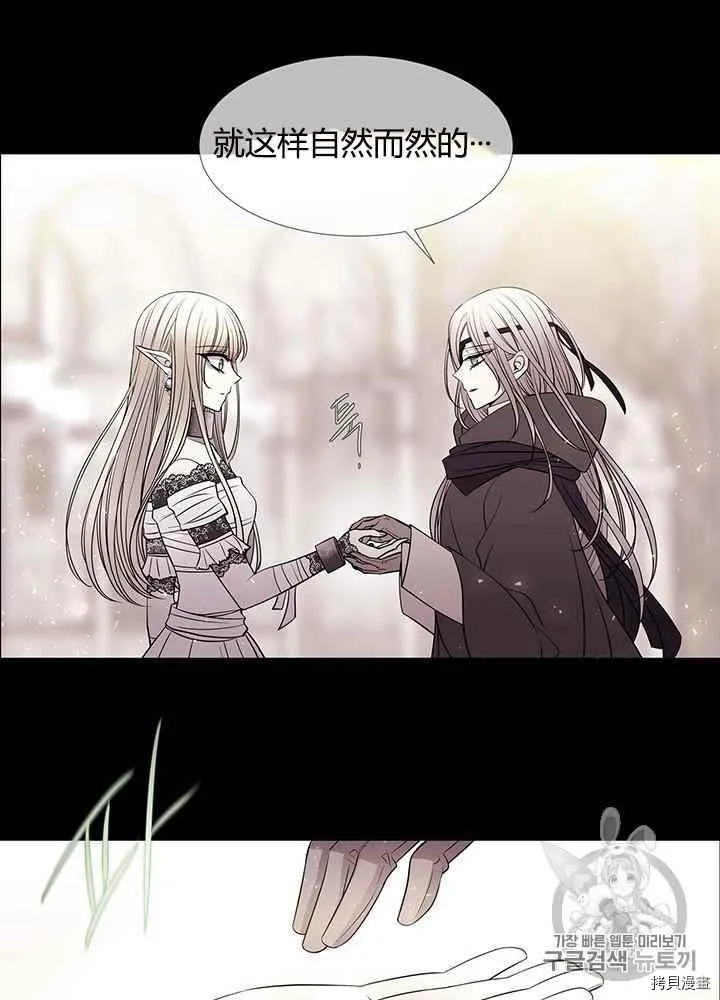 第47话 第47页