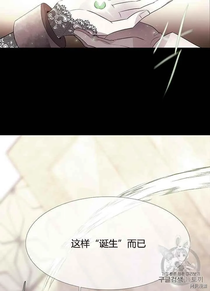 第47话 第48页