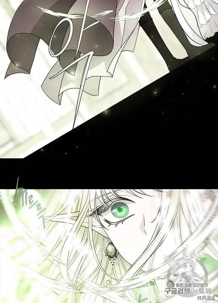第47话 第50页