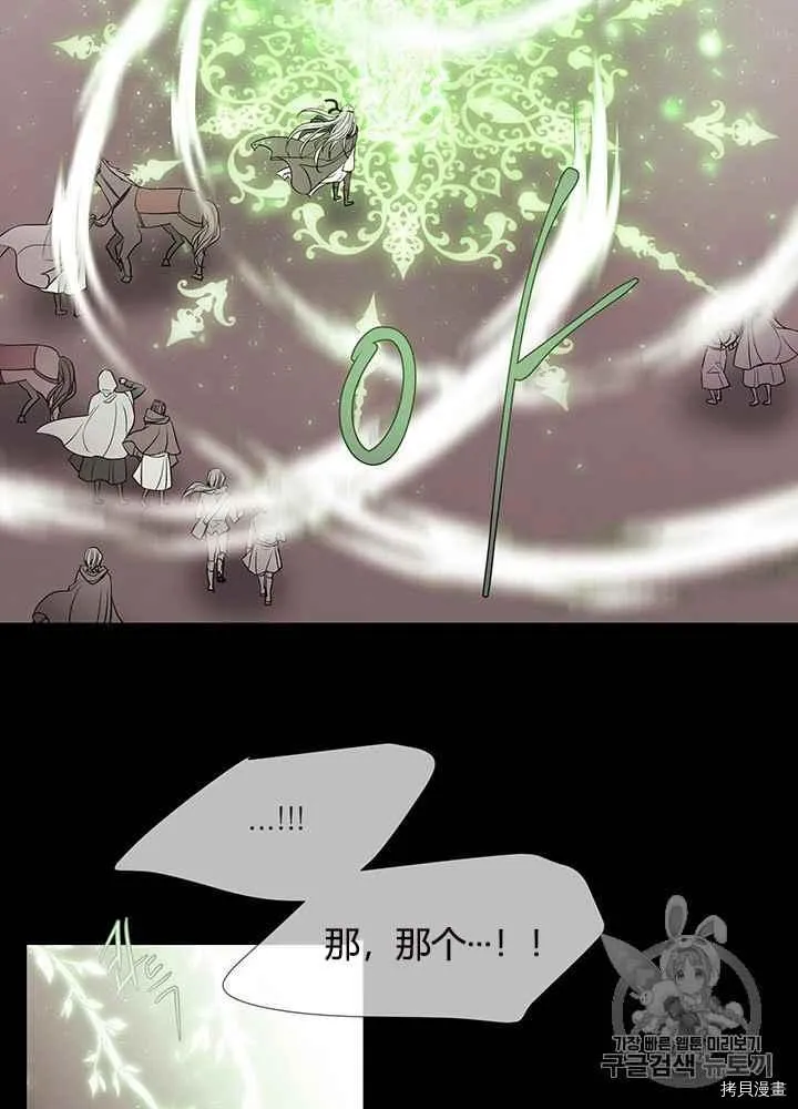 第47话 第52页