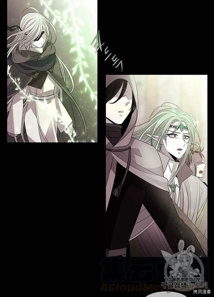 第47话 第53页