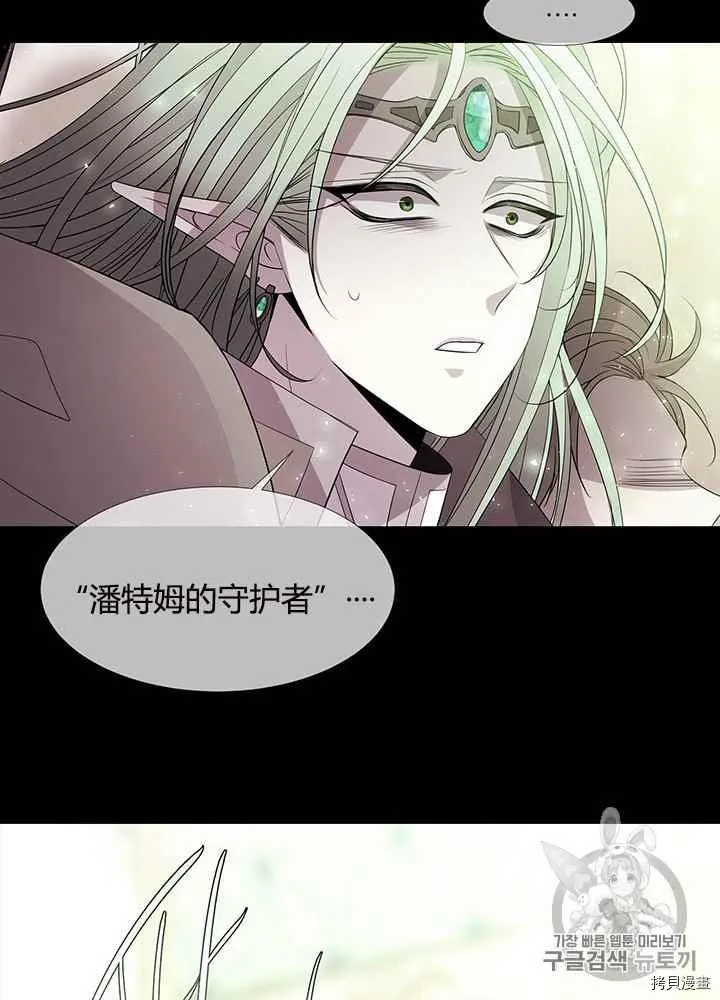 第47话 第54页