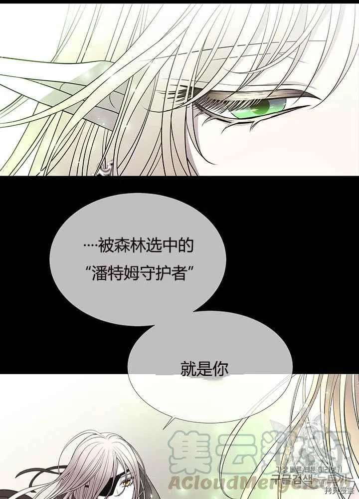 第47话 第57页
