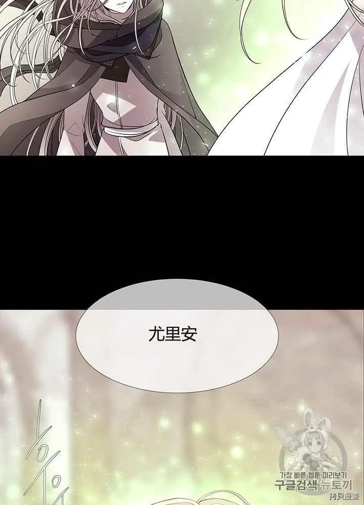 第47话 第58页