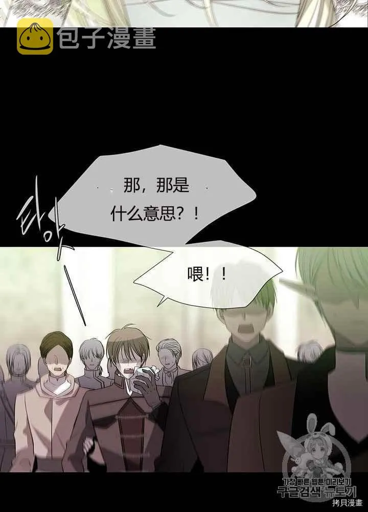 第47话 第60页