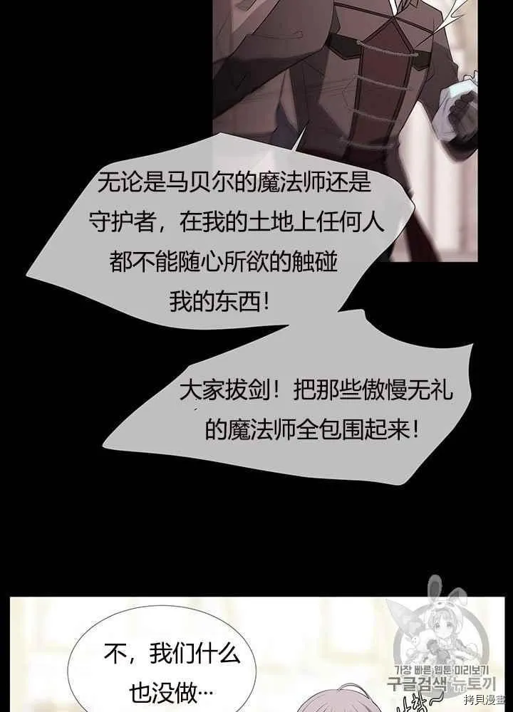 第47话 第62页