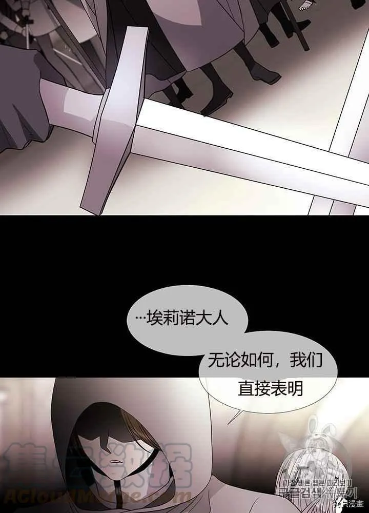 第47话 第65页