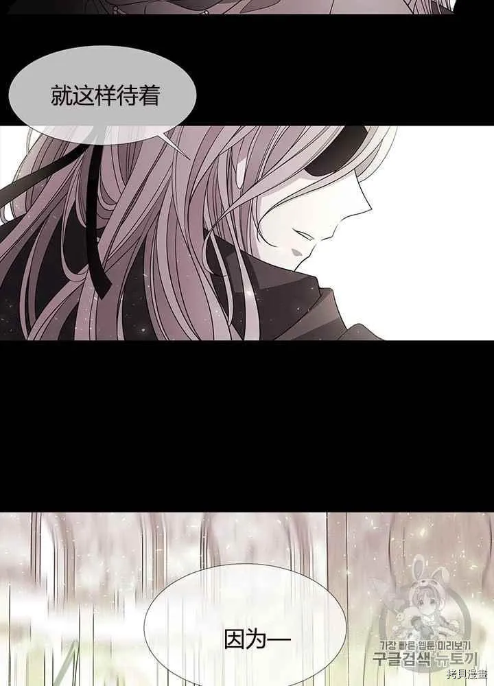 第47话 第66页
