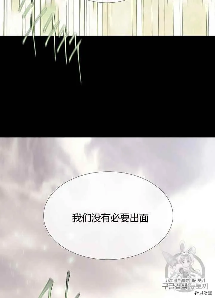 第47话 第67页