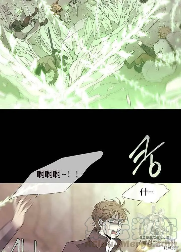 第47话 第69页
