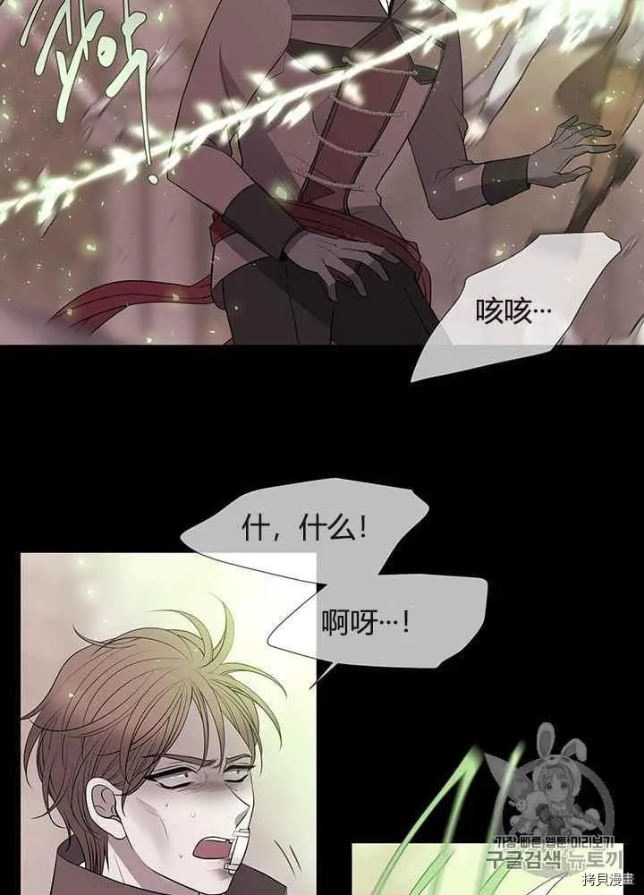 第47话 第70页