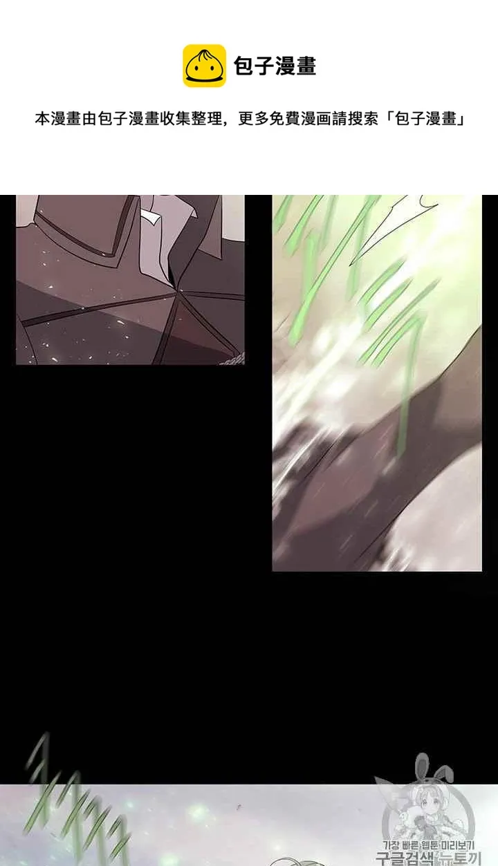 第47话 第71页