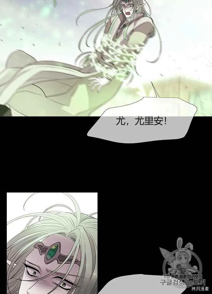 第47话 第72页