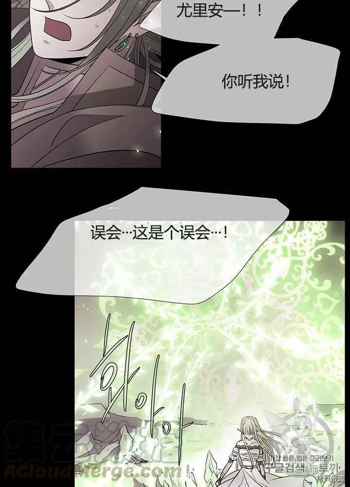 第47话 第73页