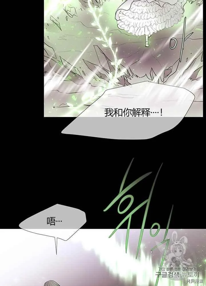 第47话 第74页