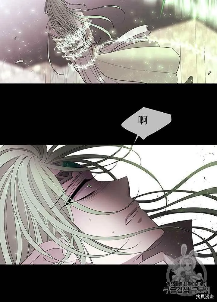 第47话 第75页
