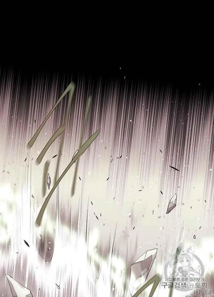 第47话 第76页