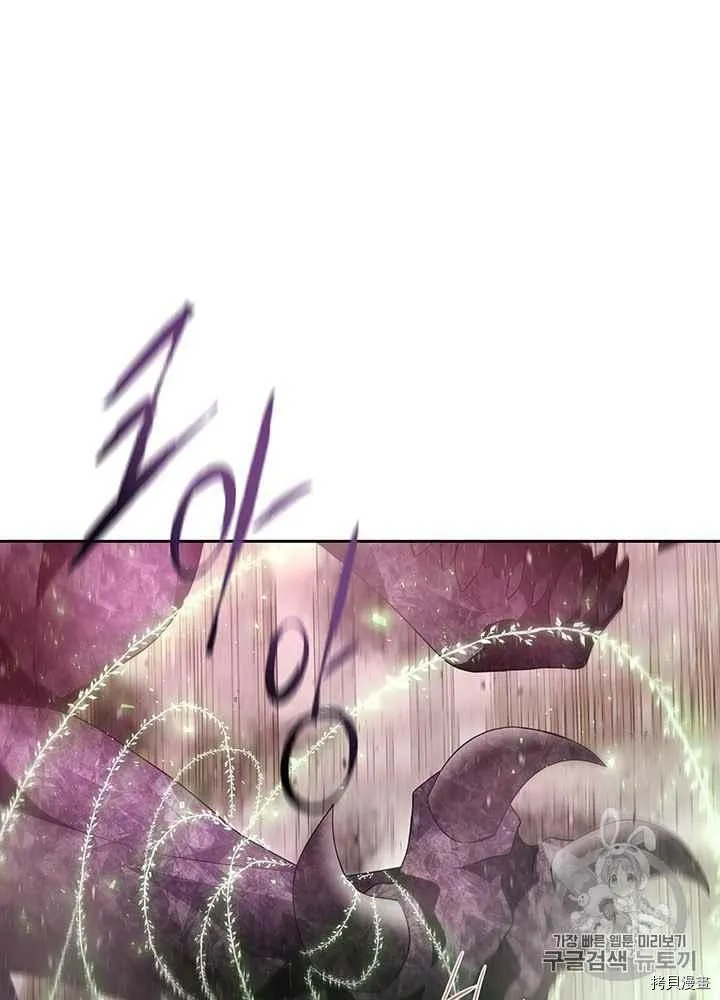 第49话 第2页