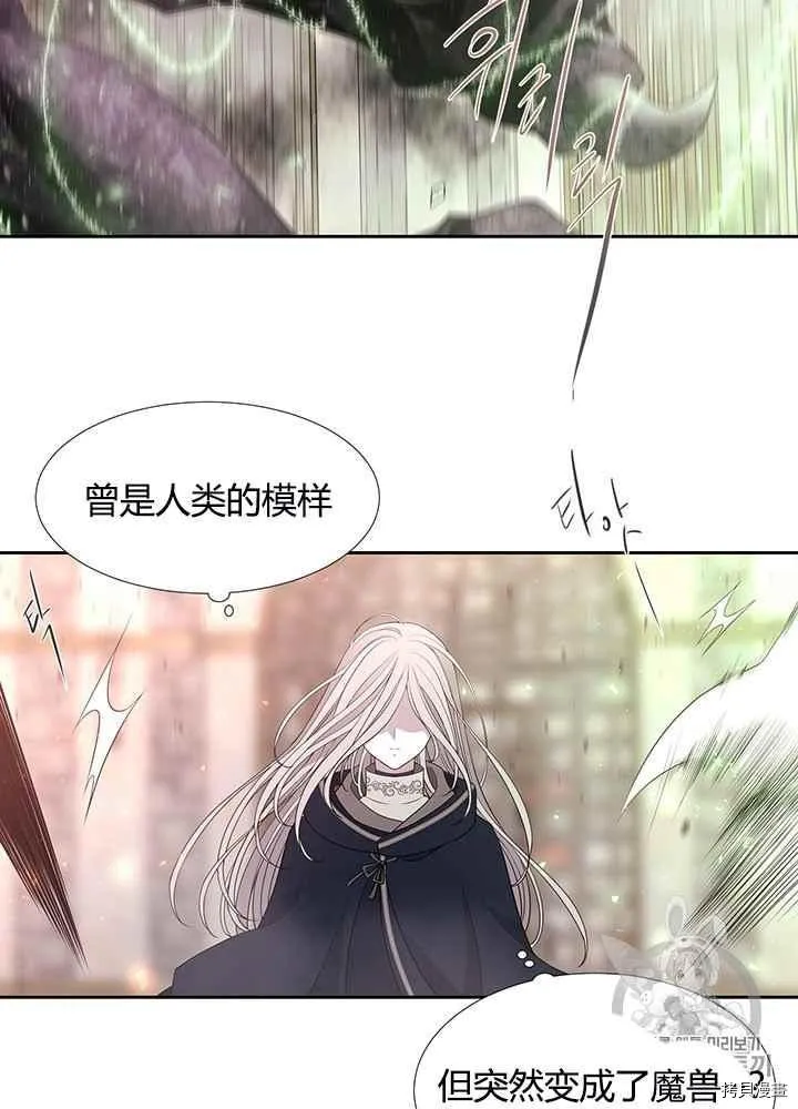 第49话 第3页