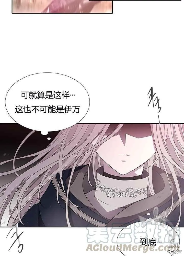 第49话 第5页