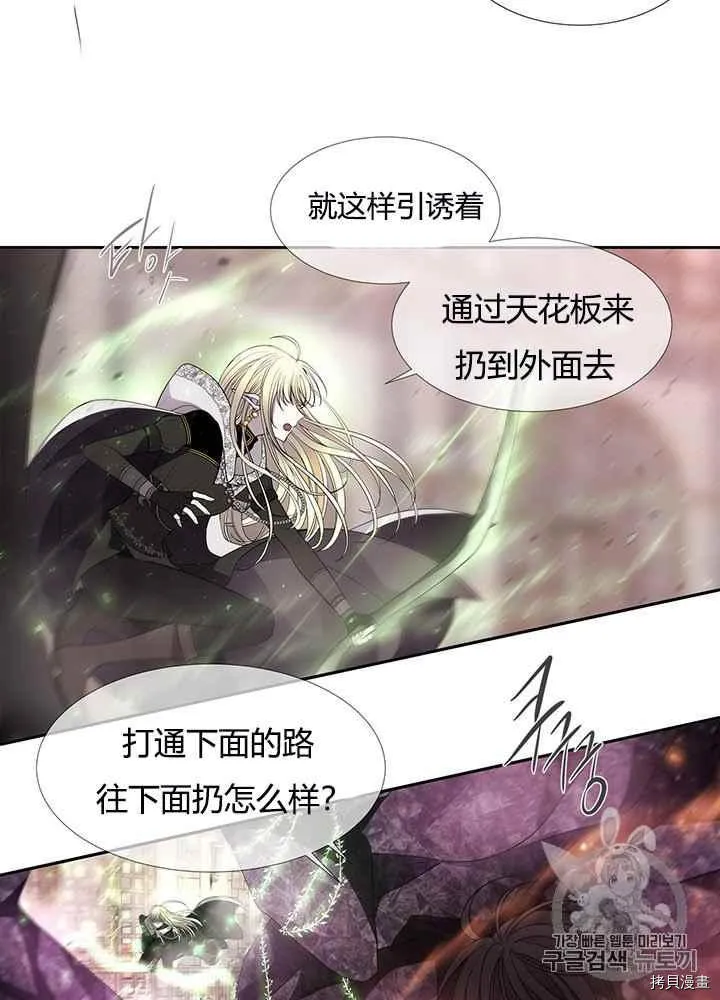 第49话 第6页