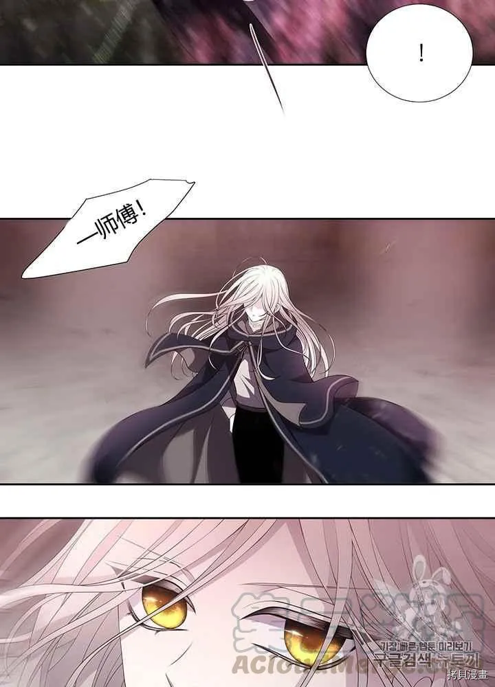 第49话 第9页
