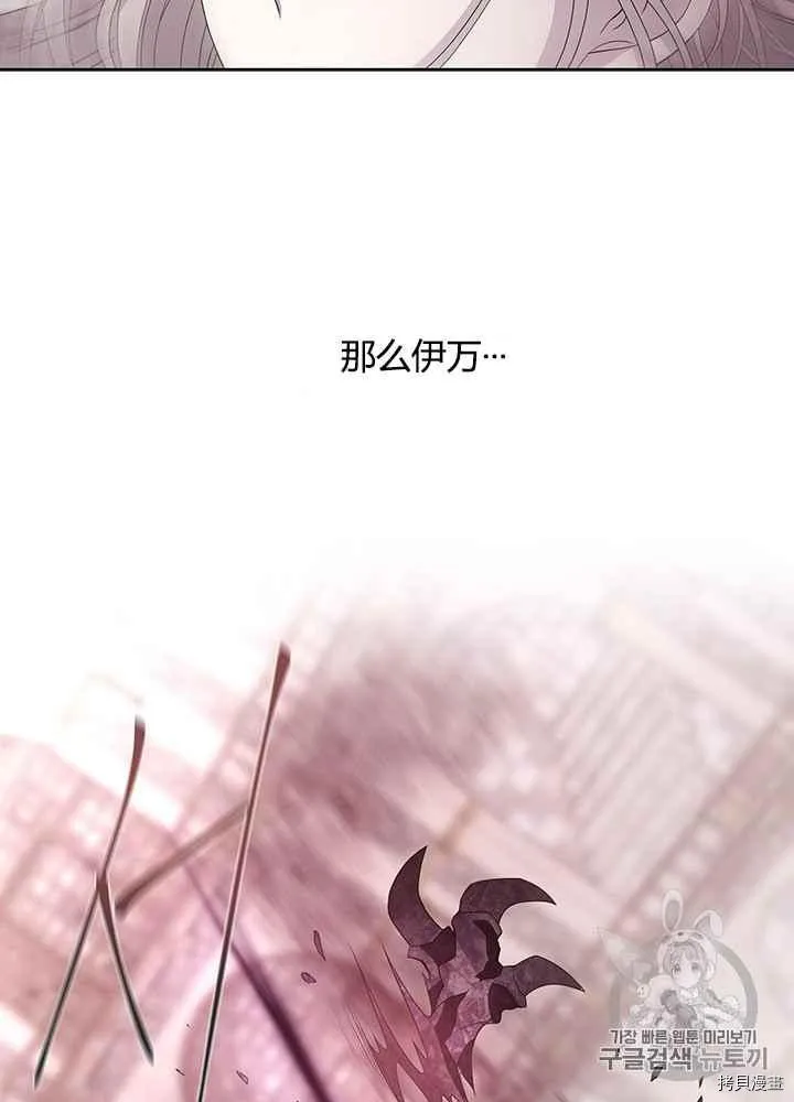 第49话 第10页