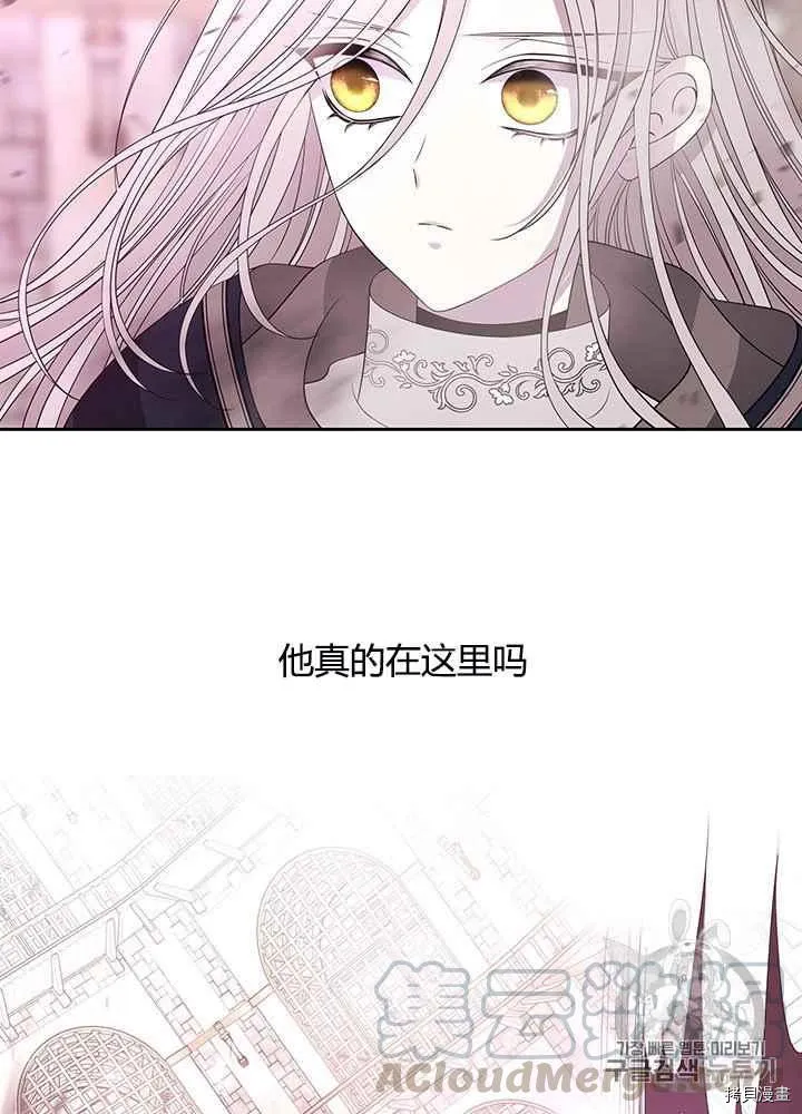 第49话 第13页